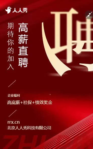 人才集结携手共赴电器制造工厂招聘人才诚聘精英
