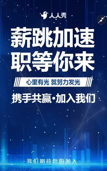 高薪急聘设备制造岗位虚位以待普工招聘