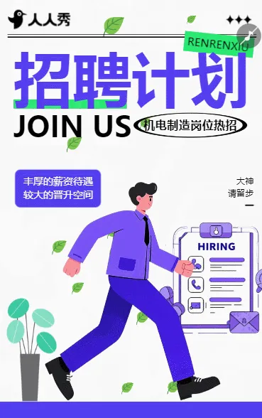 机电制造岗位热招机电制造工厂招聘