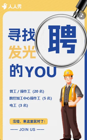 机电制造岗位热招机电制造工厂招聘