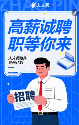 诚招食品加工厂英才岗位等你开启高薪之旅