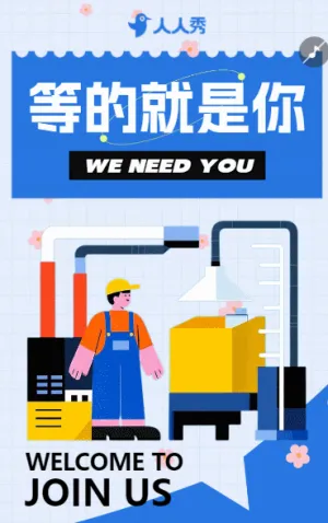 告别迷茫来塑料包装厂开启 “钱” 途无量新旅程招募令