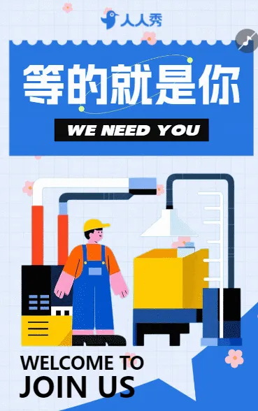 告别迷茫来塑料包装厂开启 “钱” 途无量新旅程招募令