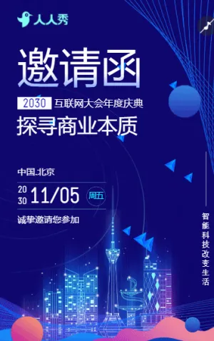 聚焦软件开发前沿，邀您解锁技术新篇开发研讨会