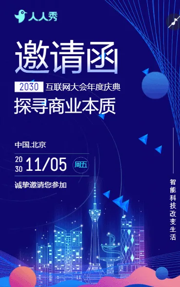 聚焦软件开发前沿，邀您解锁技术新篇开发研讨会