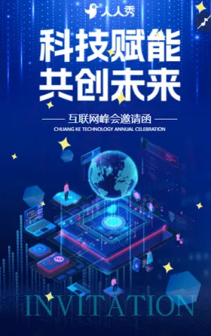 软件开发活动邀请邀您参加软件开发活动点燃创新引擎
