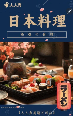 限时折扣大促速来畅享饕餮美食餐厅邀请