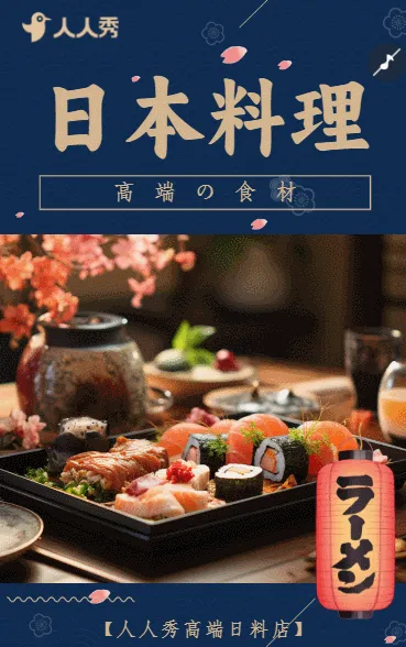 限时折扣大促速来畅享饕餮美食餐厅邀请