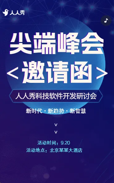 软件开发活动邀请邀您参加软件开发活动点燃创新引擎