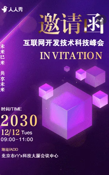 聚焦软件开发前沿，邀您解锁技术新篇开发研讨会