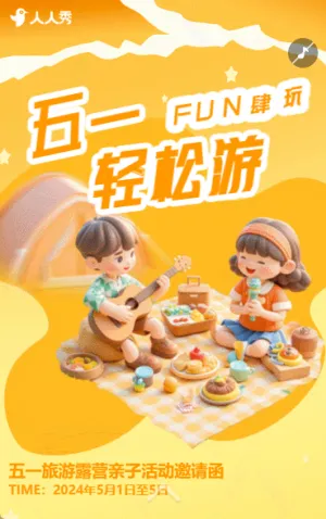 出游季五一勞動節(jié)出游季旅游踏青跟團(tuán)旅行