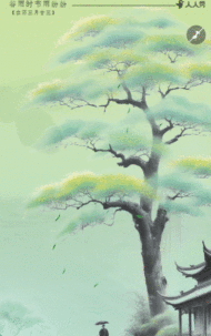 谷雨二十四节气宣传介绍祝福