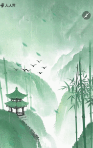 二十四节气谷雨介绍春夏养生祝福