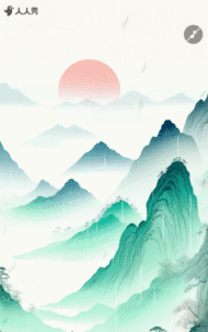 创意谷雨二十四节气企业宣传