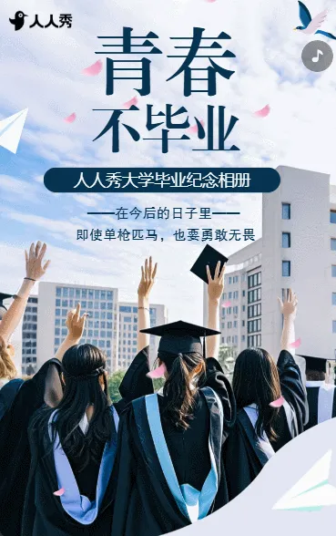 以时光为笔绘毕业新篇毕业寄语大学毕业