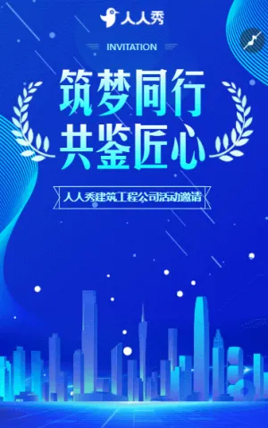 匠心筑就經(jīng)典建筑作品品鑒會(huì)誠邀您賞鑒
