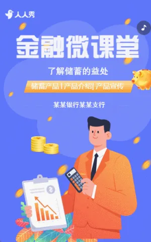 金融證券投資者教育知識科普遠(yuǎn)離財富陷阱金融小知識