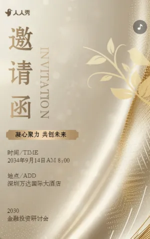 量化投资策略峰会开启智能盈利时代证券投资沙龙会