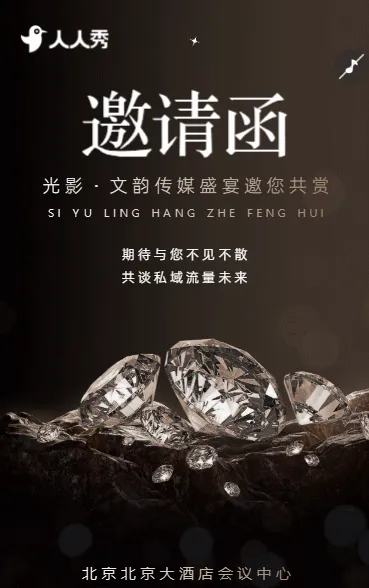 光影・文韵传媒盛宴邀您共赏影视传媒活动
