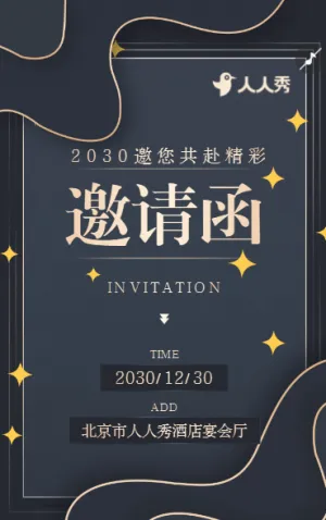 以文為翼憑媒領(lǐng)航活動(dòng)邀您展翅翱翔