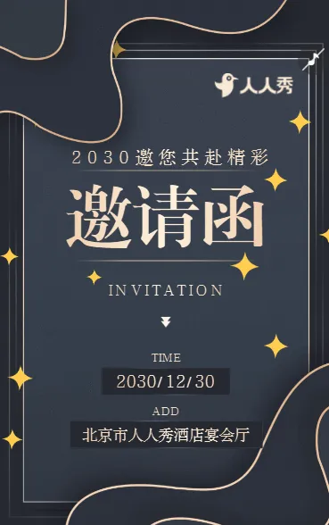 以文为翼凭媒领航活动邀您展翅翱翔