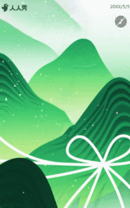 端午节节日祝福贺卡活动宣传