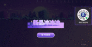 专题