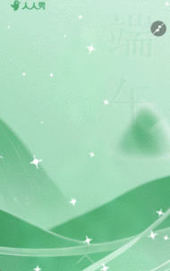 粽情端午粽子促销活动宣传绿色清新