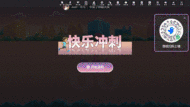 专题