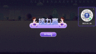 专题