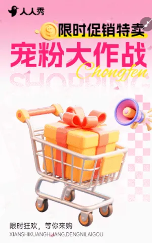 燃爆全城家電鉅惠狂歡品質(zhì)生活輕松購折扣活動(dòng)