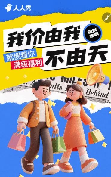 品质焕新季智能家电一口价轻松提升生活幸福感