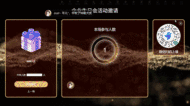 专题