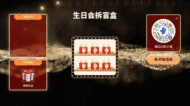 专题