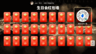 专题