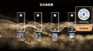 专题