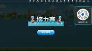 专题