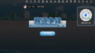 公司企业团建会活动大屏摇一摇