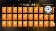 专题