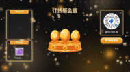 专题