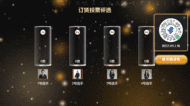 专题