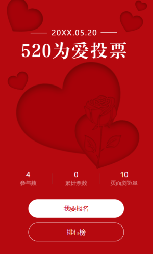 专题