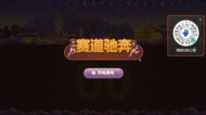 企业员工业务培训会议大屏摇一摇