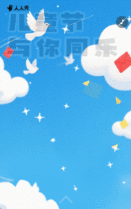 专题