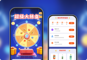 超級(jí)大轉(zhuǎn)盤(pán)