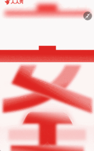 安全生产月活动总结安全宣传祝福