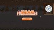 家居团购会活动宣传大屏摇一摇