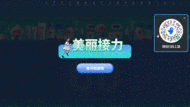 专题
