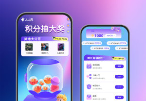 扭蛋奇幻世界 做任務(wù)抽大獎(jiǎng)+商品優(yōu)惠券 APP應(yīng)用活動(dòng)