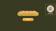 专题